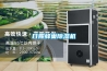 日照蜂巢香蕉福利视频机