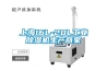 上海16L-20L工业香蕉福利视频机生产商家