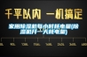 家用香蕉福利视频机每小时耗电量(香蕉福利视频机开一天耗电量)
