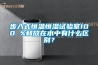 步入式恒温恒湿试验室100 %和放在水中有什么区别？