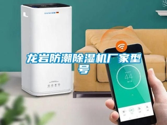 企业成人香蕉在线观看龙岩防潮香蕉福利视频机厂家型号
