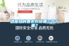 温度场的要求包括哪三个方面？