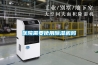 医院需要使用香蕉福利视频机吗