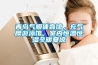 青岛气膜体育馆，充气膜游泳馆，室内恒温恒湿冬暖夏凉