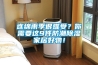 连绵雨季很难受？你需要这9件防潮香蕉福利视频家居好物！