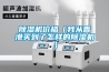 香蕉福利视频机价格（我从香港买到了怎样的香蕉福利视频机）