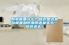 野营需要什么？背包是选外挂帐篷和防潮垫还是买大一点装进去？