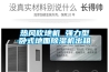 热风吹地机 强力型卧式地面香蕉福利视频机出租