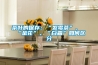 茶叶的保存：“发霉茶”、“金花”、“白霜”如何区分