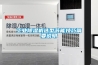 工业香蕉福利视频机选型节能技巧简要说明