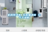 机房香蕉福利视频机 车库抽湿器 空气干燥机
