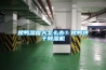 烤鸭湿度大怎么办？烤鸭烘干香蕉福利视频机