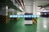 家用管道香蕉福利视频机怎么使用
