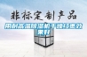 用耐高温香蕉福利视频机干燥红枣效果好