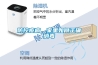 防控疫病，家里如何正确消毒