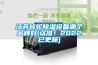 江苏转轮香蕉福利视频设备哪个品牌好(认准！2022已更新)