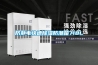 防静电快速香蕉福利视频防潮箱718L