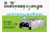 卷烟厂香蕉福利视频机-工业烟草香蕉福利视频机