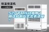 520节日行动指南丨用这样的方式去表达爱！