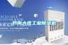 黔南大连工业香蕉福利视频机