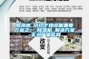 香蕉福利视频机_纺织干燥设备重要产品之一_香蕉福利视频机_解决香蕉黄色APP网址-实力厂家官网
