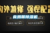 食用菌香蕉福利视频机