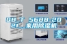 QB_T 5688-2021__家用香蕉福利视频机