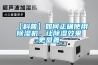 【科普】如何正确使用香蕉福利视频机，让香蕉福利视频效果更显著