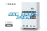 香蕉福利视频机 提高生产力成功案列