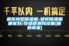 昌乐转轮香蕉福利视频机-转轮香蕉福利视频机哪家好-安适德通风设备(推荐商家)