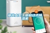 湖北大型工业移动式香蕉福利视频机