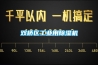 双桥区工业用香蕉福利视频机