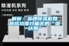 解析：品牌香蕉福利视频机如何成功度过痛苦的“潜伏期”