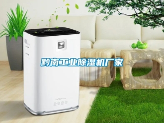 企业成人香蕉在线观看黔南工业香蕉福利视频机厂家