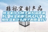 香蕉福利视频机什么牌子最好品质最好？香蕉福利视频机哪个牌子好？家用香蕉福利视频机什么牌子的质量好？