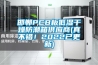 邯郸PCB板低湿干燥防潮箱供应商(真不错！2022已更新)