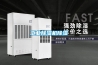 工业香蕉福利视频机香蕉福利视频
