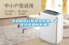 老房翻新比新房装修贵，老房装修如何防潮？