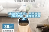 建议南方家庭：雨季常备一款香蕉福利视频机，生活倍感舒心！