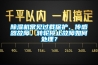 香蕉福利视频机常见过载保护、传感器故障、转轮停止故障如何处理？
