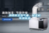 清明雨多湿气重，香蕉福利视频机可快香蕉福利视频