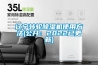 辽宁转轮香蕉福利视频机使用方法(公开：2022已更新)