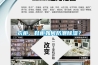 衣柜、鞋柜如何防潮香蕉福利视频？