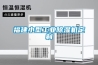 福建小型工业香蕉福利视频机定制