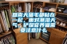 回南天猫毛都粘在一起，面对潮湿天气，铲屎官养猫需要注意什么