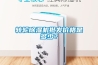 转轮香蕉福利视频机批发价格是多少？