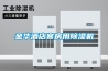 金华酒店客房用香蕉福利视频机