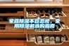 家庭香蕉福利视频不容忽视，家用香蕉福利视频机选购指南