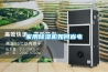 家用香蕉福利视频机如何省电