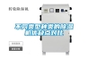 不同类型种类的香蕉福利视频机优缺点对比